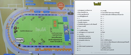 เปิดแผนที่ตำแหน่งเต็นท์บริการ-จิตอาสา รอบสนามหลวง