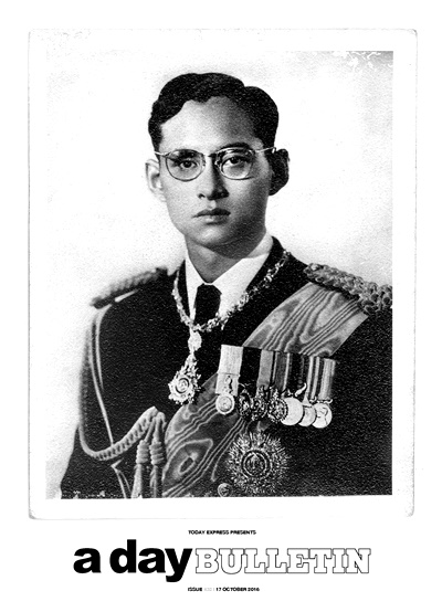 ดาวน์โหลดไฟล์ภาพหนังสือพิมพ์ฉบับประวัติศาสตร์ วันที่ 14 ต.ค. 2559 ถวายความอาลัยพระผู้เสด็จสู่สวรรคาลัย