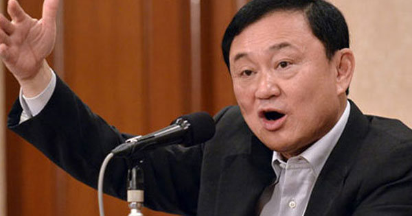 กระทรวงต่างประเทศ ยันยกเลิกพาสปอร์ตฑูต ทักษิณ ตั้งแต่ปี 51