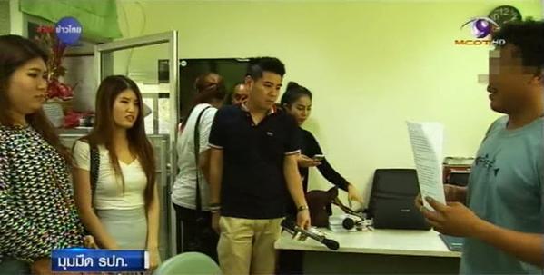 รปภ. คอนโดหรู อ้างเข้าห้องผิด ไม่มีเจตนาทำร้ายคนในห้อง