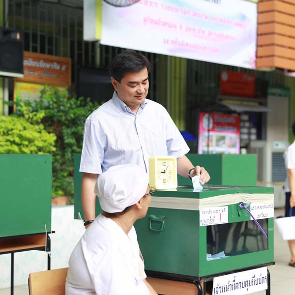 อภิสิทธิ์ ลงประชามติ