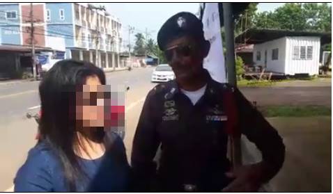 ดูถูกหน้าตา