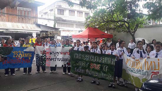 คัดค้าน ธนารักษ์สร้างคอนโดใกล้ รร.ดัง