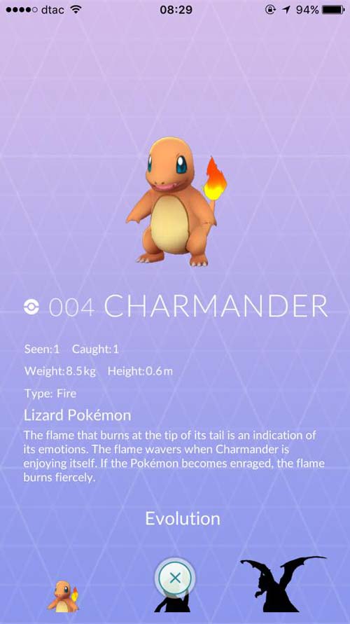 วิธีเล่น pokemon go