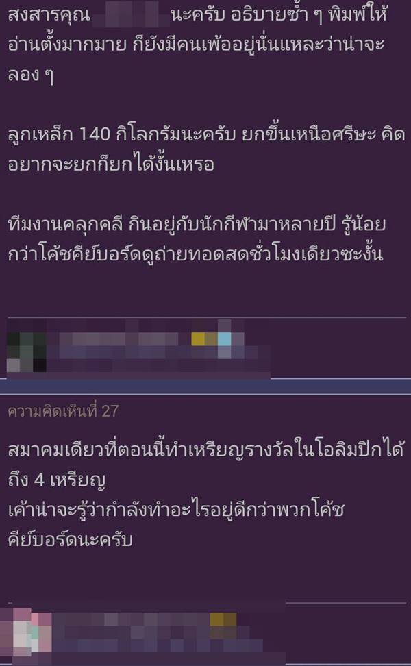 แต้ว พิมศิริ