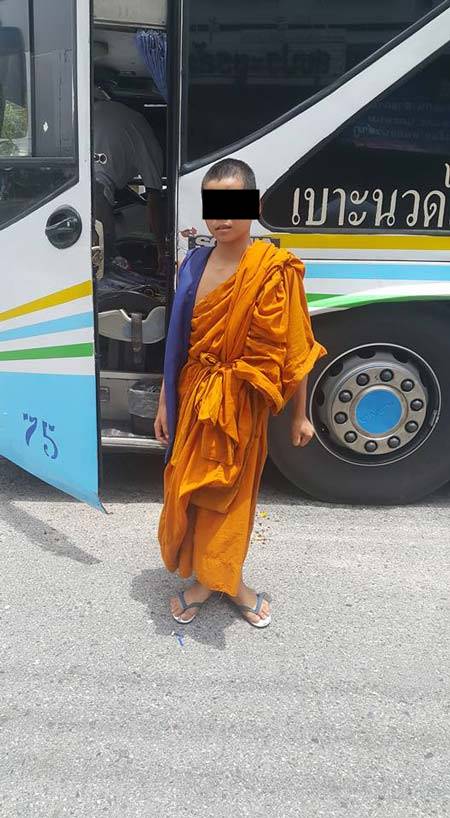 ให้เณรขึ้นรถฟรี