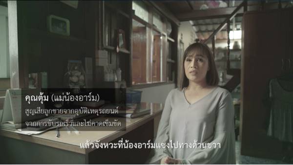 Dead Feed ข้อความถึงคนที่ยังอยู่
