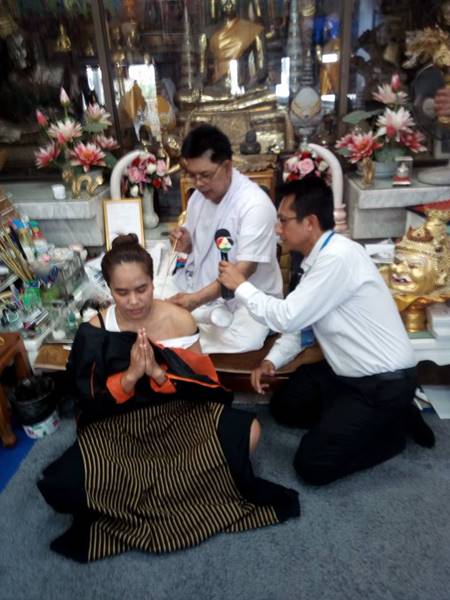 สักยันต์ อาจารย์หนู