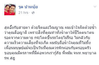 ปั๊มหัวใจช่วยชีวิตฝรั่ง