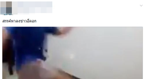 แม่วัยรุ่นบุกบ้านอริ ประเคนจิกหัว- รัวตบไม่ยั้ง หลังลูกถูกด่าว่าเป็นกะหรี่