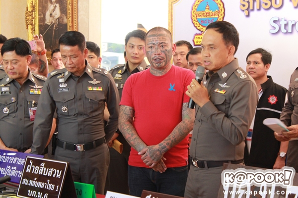 เก่ง ลายพราง