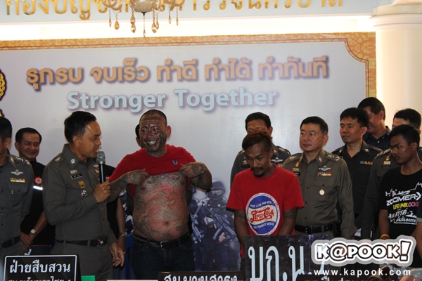 เก่ง ลายพราง