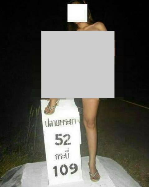 ถ่ายภาพเปลือย