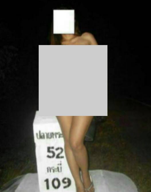 ถ่ายภาพเปลือย