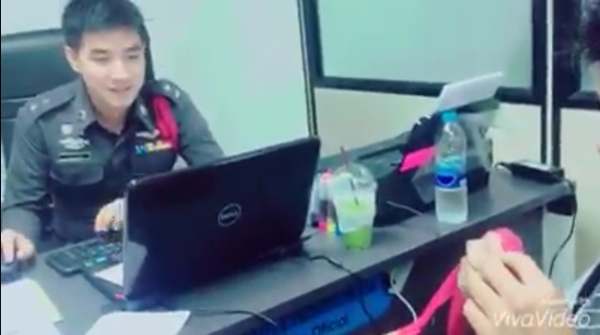 จีบตำรวจ