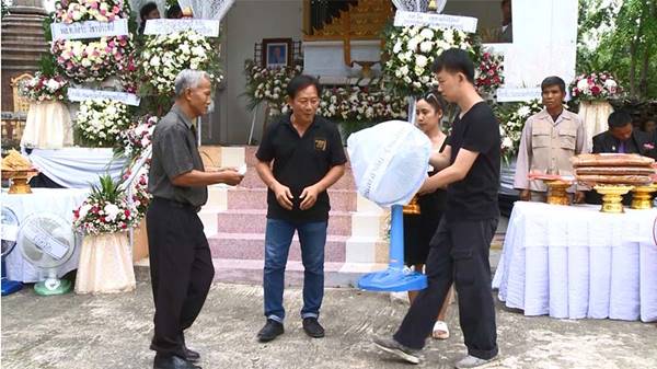 แจกลอตเตอรี่ ของชำร่วยงานศพ