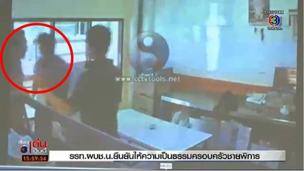 ฆ่าชายพิการ โชคชัย 4