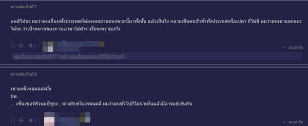 ขุนช้าง ขุนแผน