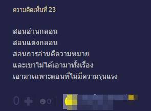 ขุนช้าง ขุนแผน