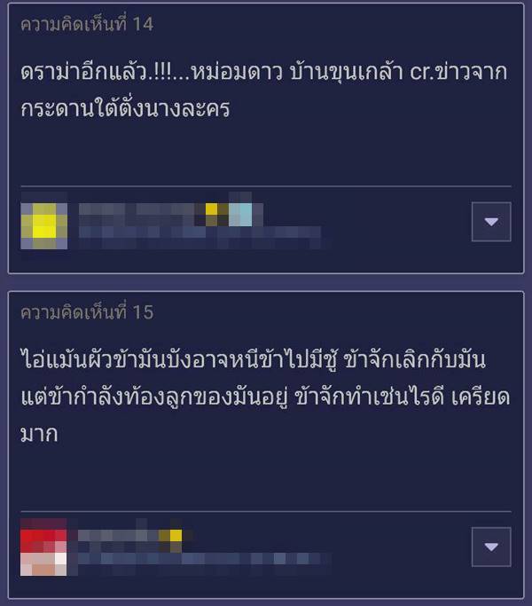 เว็บพันทิป