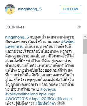 วอลเลย์บอลหญิงทีมชาติไทย