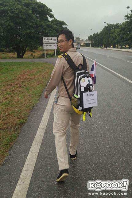 สท.สิงห์บุรี เดินเท้าเข้ากรุง กราบพระบรมศพ เตือนใจข้าราชการไม่กลัวความเหนื่อย 