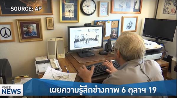 6 ตุลาฯ 2519