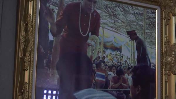 ข่าวในหลวง