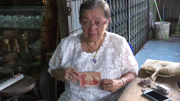 ข่าวในหลวง