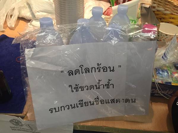 กล่องย่อยสลาย