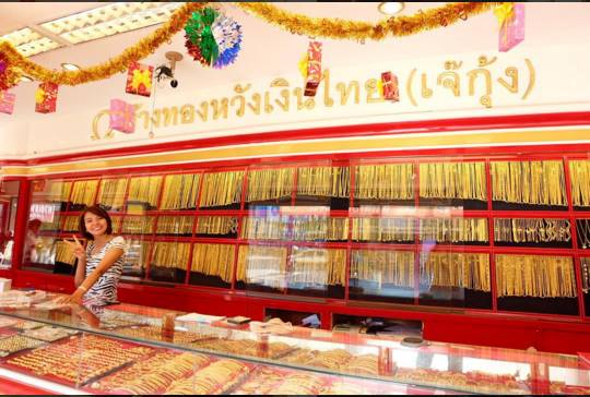 แม่เกรท วรินทร จับโจร