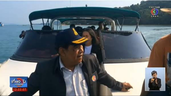 เกาะนาคาน้อย