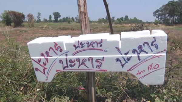 คดีน้องสโนว์