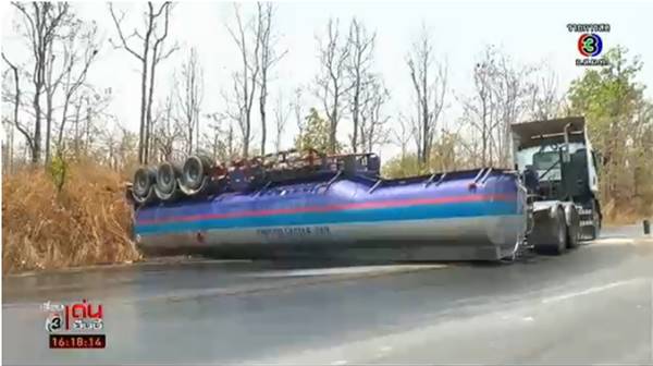 รถบรรทุกน้ำมันคว่ำ