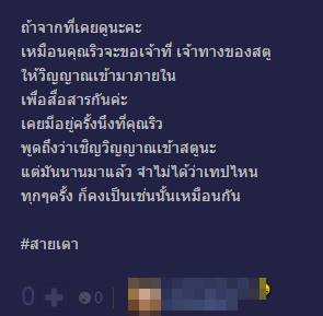 เรื่องผี