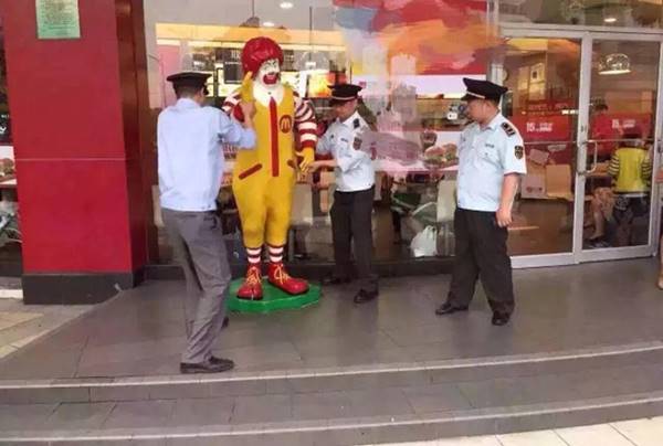 จับมาสคอต