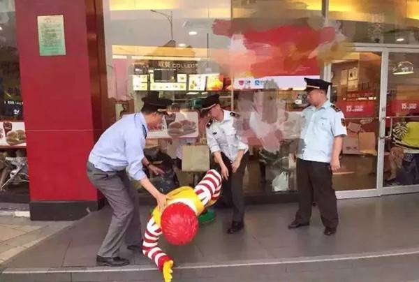 จับมาสคอต