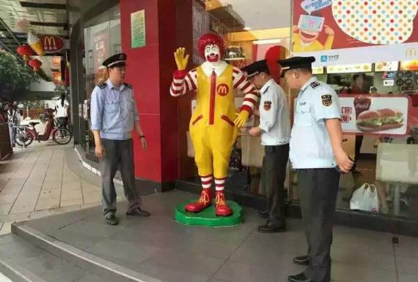 จับมาสคอต