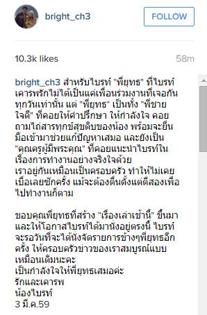 สรยุทธ โดนจับ