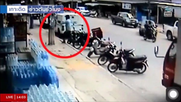 จี้รถขนเงิน