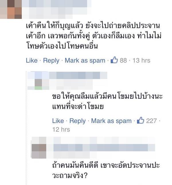 มือถือหาย