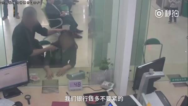 โดนจับเป็นตัวประกัน