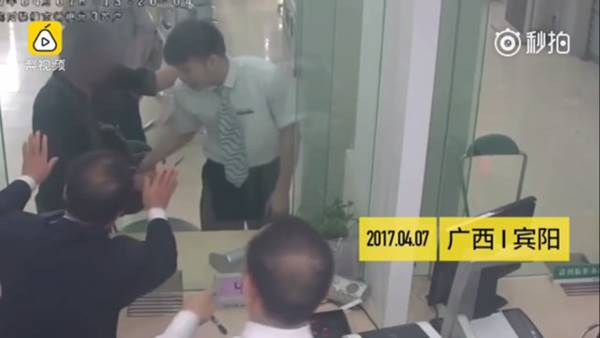 โดนจับเป็นตัวประกัน