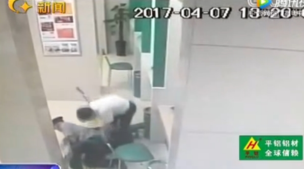 โดนจับเป็นตัวประกัน