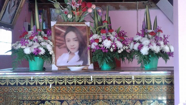 ปาร์ตี้โฟม ไฟดูด