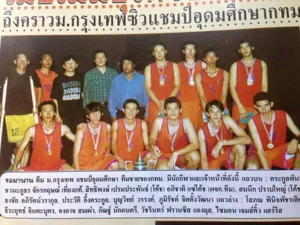 ไซมอน มาร์แฟน