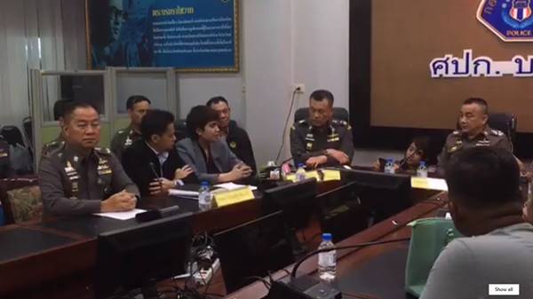 ซินแสโชกุน