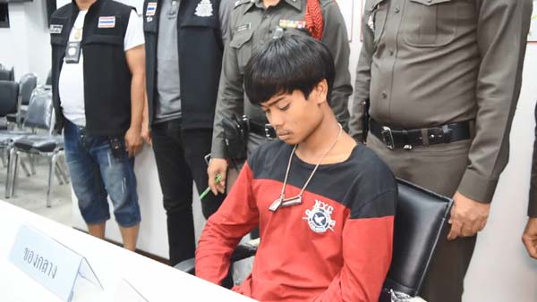 ชักปืนขู่