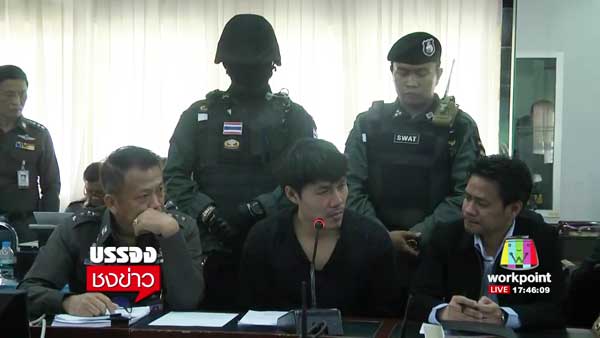 อุ้มฆ่าน้องพลอย