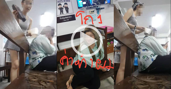 โกงค่าทำผม